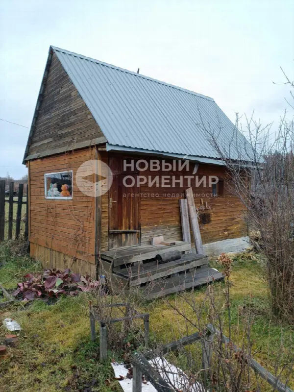 Дом, 20.2 м², участок 11 сот.