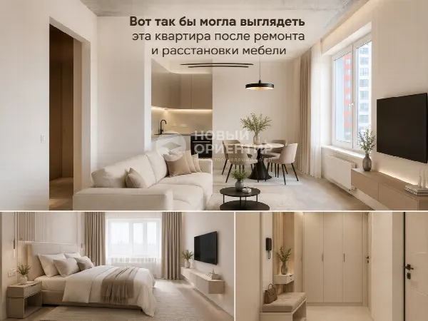 1-комн. квартира, 45.86 м², 7/17 эт.
